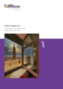 PDF Preview